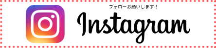Kafuuインスタグラム